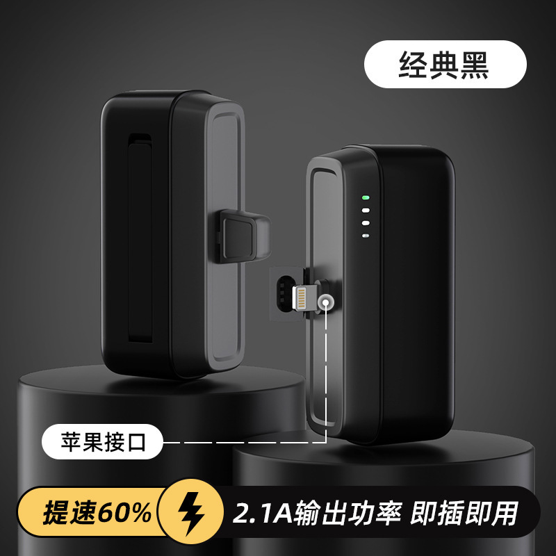 跨境充电宝快充移动电源小巧便携胶囊适用苹果小米华为定制logo|undefined