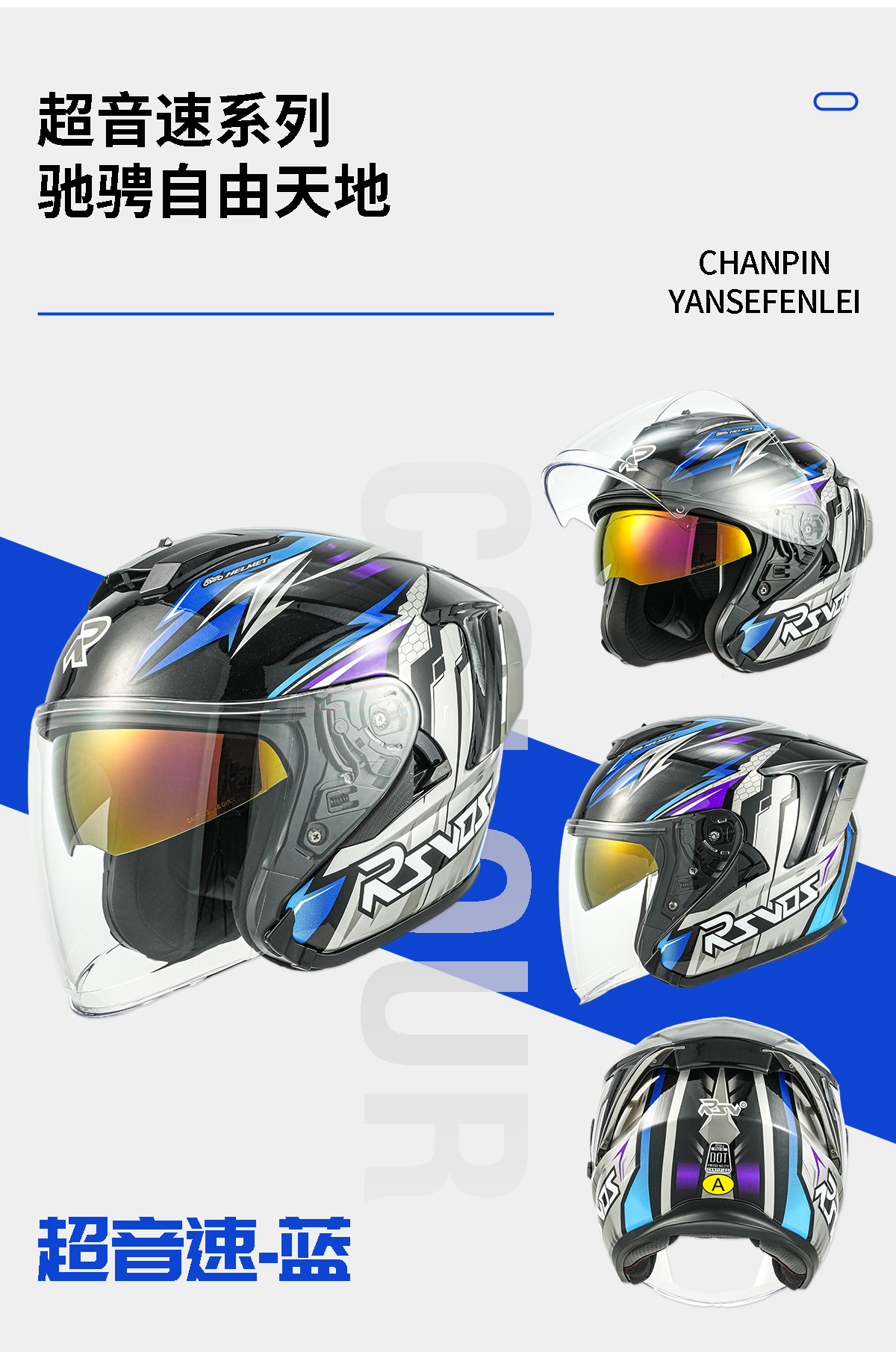RSV Helmet Motorcycle Summer 3/4 Helmet Half Helmet Retro Men Women