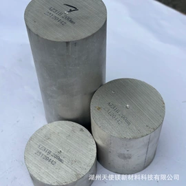 镁合金;铝合金;稀土金属