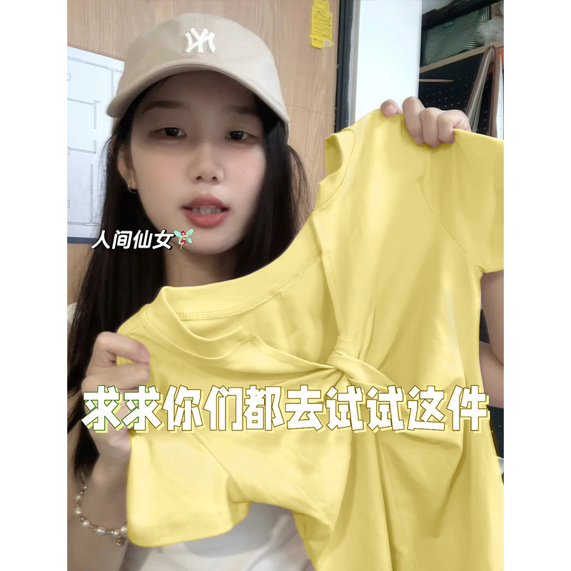 ミルクイエローの右肩半袖ワンショルダーショートトップフレンチVネックスリムTシャツレディース夏の美しいドーパミンウェア|undefined