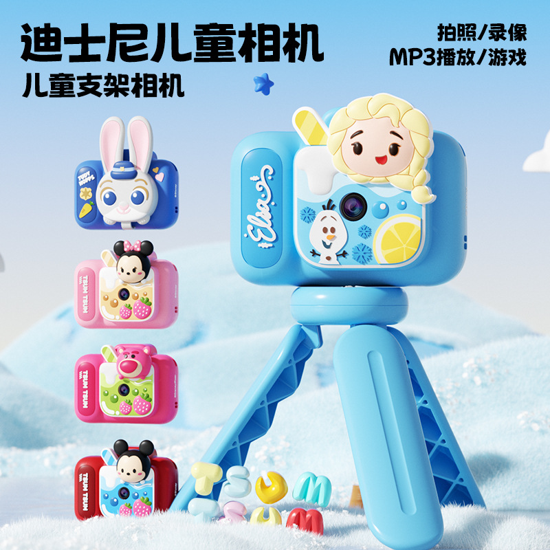 Strawberry Bear Children's Camera Elsa Princess Dual Camera Photo Video Little Girl Cartoon Toy Baby Camera