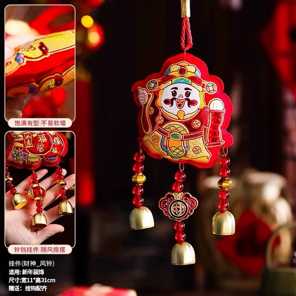 New God of Wealth-Wind Chime [Free Sticky Hook]