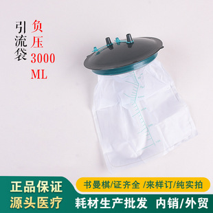 �UҺ�ռ���3000����ؓ�����������g�UҺ��ؓ�������eҺ��������