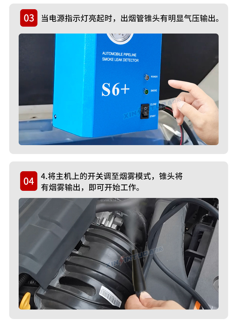 Jituo Portable Car Smoke Leak Detector Pipe Leakage Diagnostic Instrument Leak Detector Engine Intake System