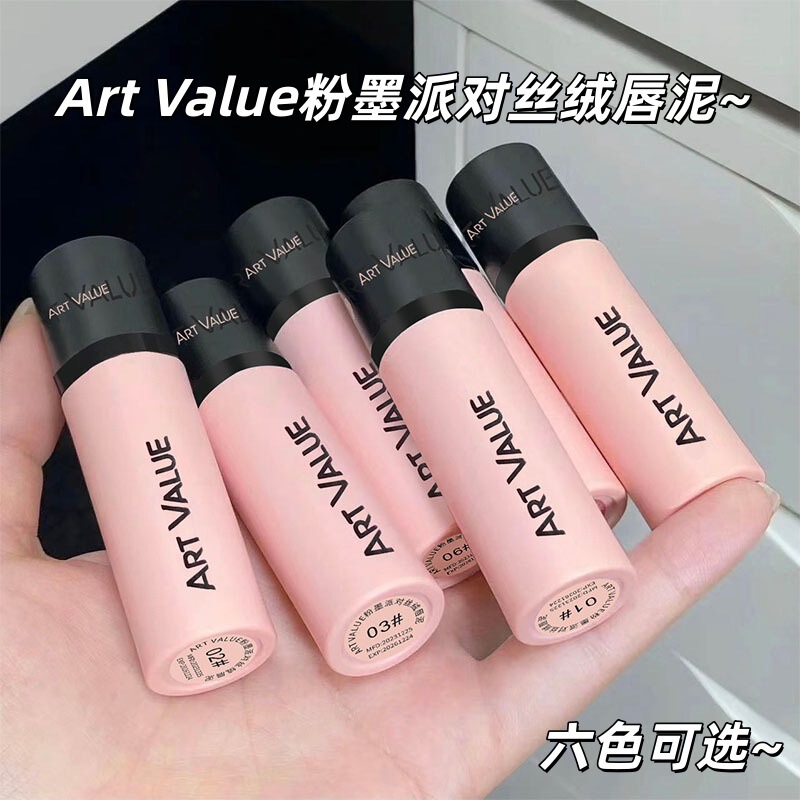 Art Value Pink Ink Party Velvet Lip Mud White Peach Matte Matte Whitening Velvet Color White Lip Lipstick Art Value Pink Ink Party Velvet Lip Mud White Peach Matte Matte Whitening Velvet Color White Lip Lipstick