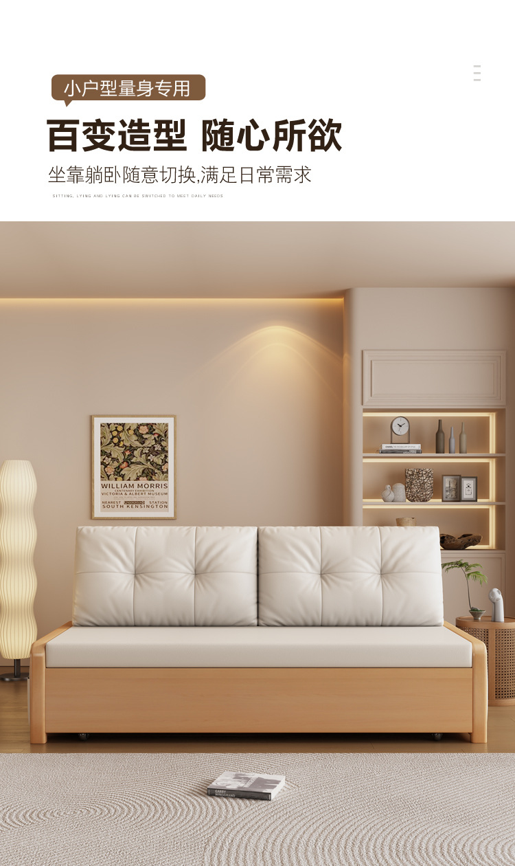 原木色沙发床_03.jpg