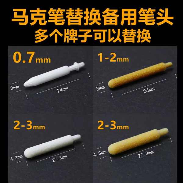 Guangna acrylic Mark refill paint pen tip replacement pen head imported nylon fiber pen head Mark pen universal type
