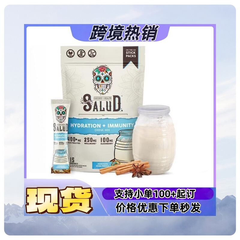 Spot Hydration_Immunity_Vitamin Energy Drink Bar Immunity Electrolyte Powder Rehydration Drink