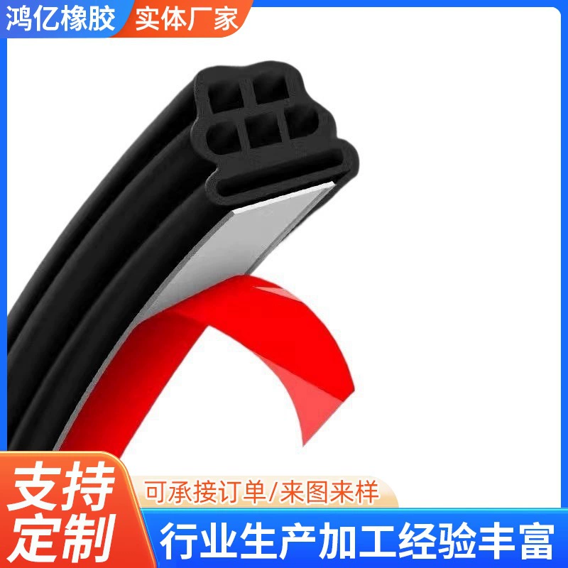 Автомобильные уплотнительные полосы Звукоизоляционные полосы Три слоя утолщения двери автомобиля