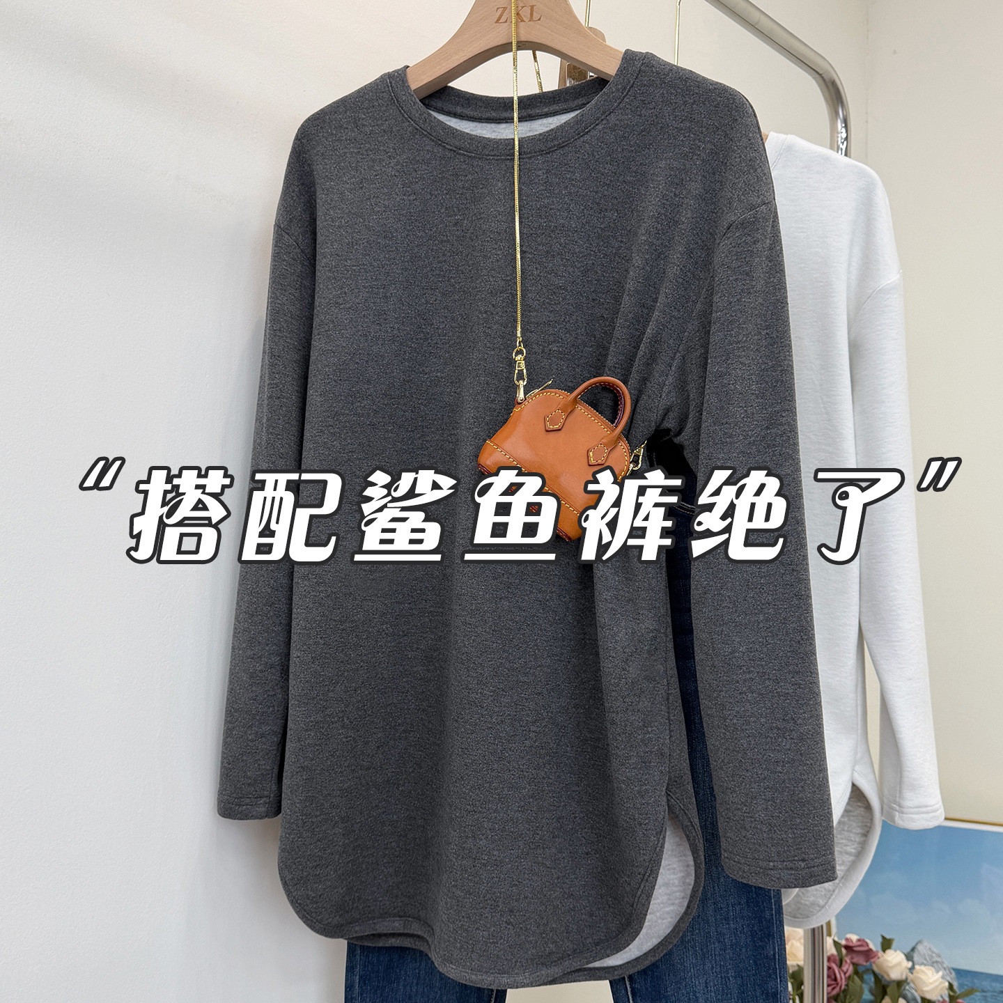 Mid-Length T-Shirt for Women with Butt-Covering Inner Layer, Long-Sleeved Autumn and Winter New Style Brushed Fleece-Lined with Shark Pants Top