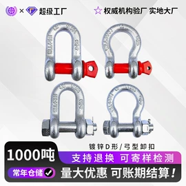 螺栓;螺钉;螺母