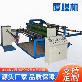 塑料挤出机;果蔬加工设备;覆膜机