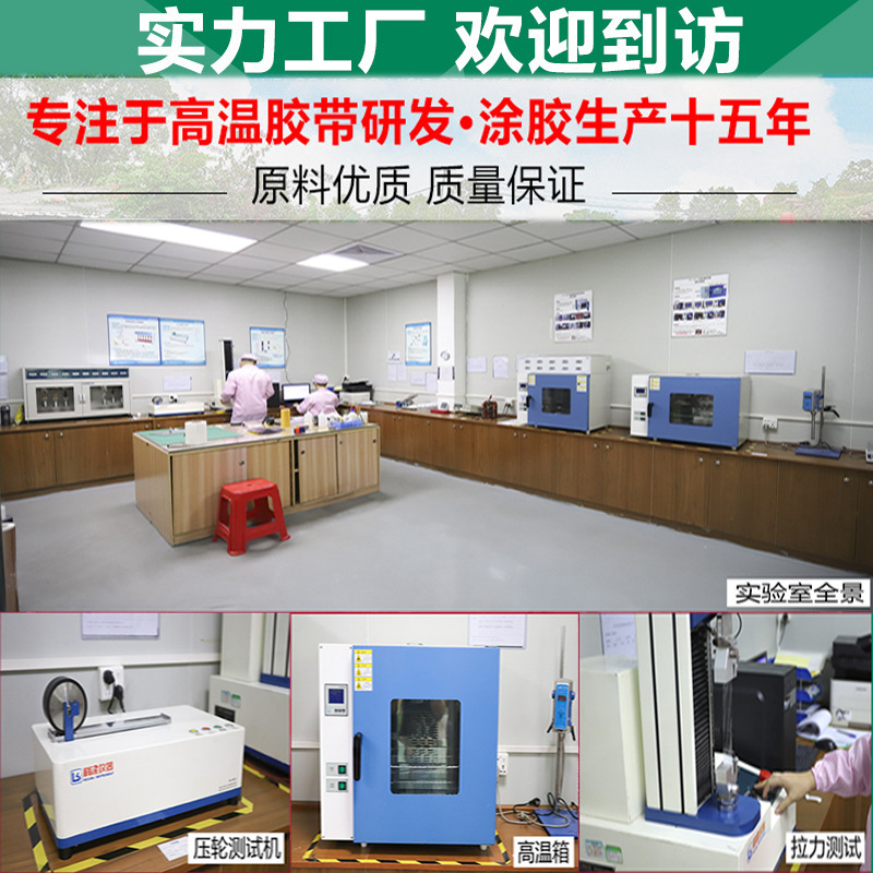 Cinta de teflón en stock Cinta de tela de alta temperatura de teflón ignífugo cinta de aislamiento de alta temperatura al por mayor