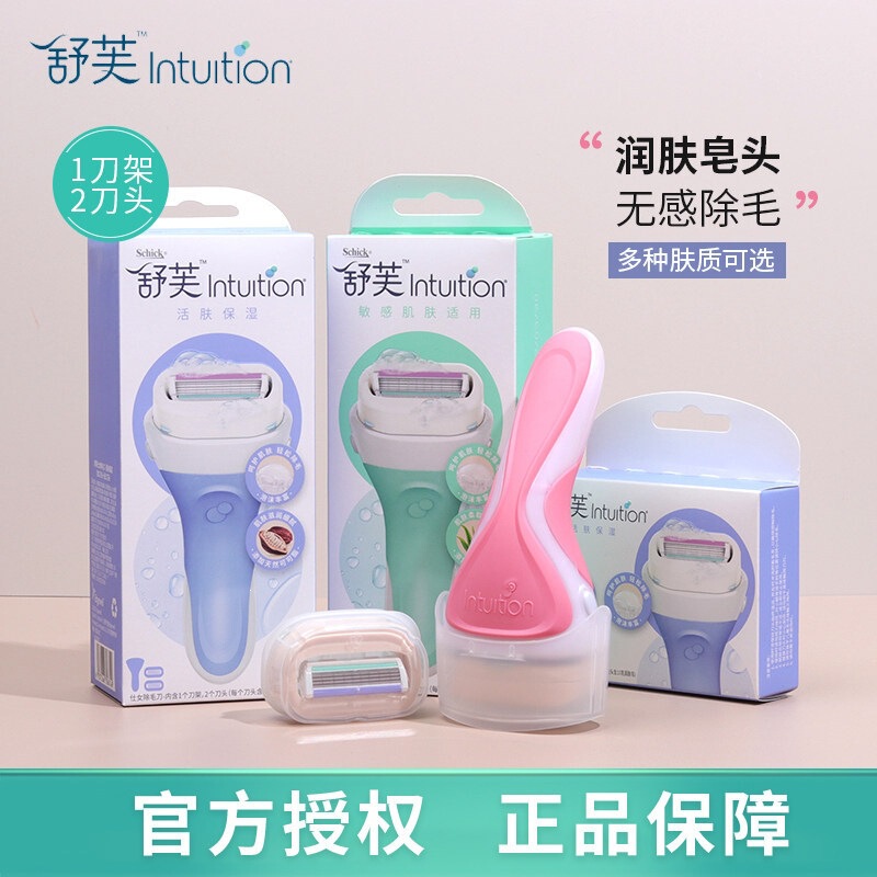 Schick Comfort Shaver for Women - Specialized for Armpit and Leg Hair Removal, Private Area Hair Removal Tool Schick Comfort Shaver for Women - Specialized for Armpit and Leg Hair Removal, Private Area Hair Removal Tool