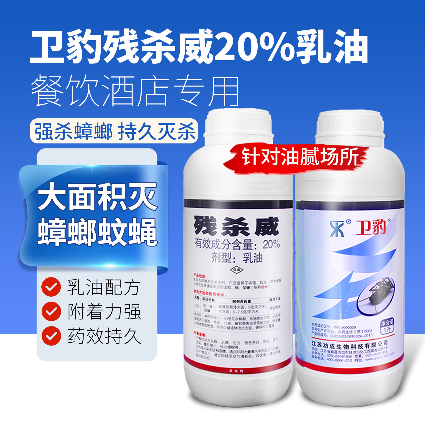 �����������ɳ�������20%��ɱ�������������ҩ����ҩ�̻���