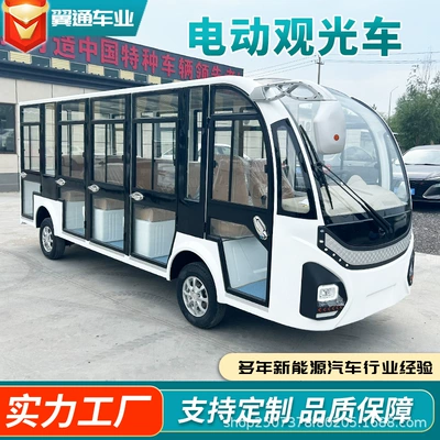 14-Seat Fully Enclosed Electric Sightseeing Elektrikli qolf avtomobilləri