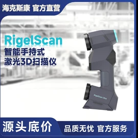 工业扫描仪;三坐标测量机;影像仪