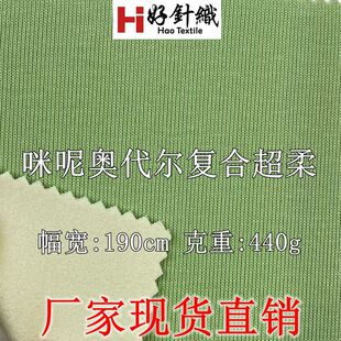 ���؊W�����ͺϳ������� �ﶬ��ů�l������ 440g�ͺ��_�y����