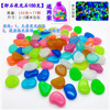Colorful marine plastic small toy, with gem