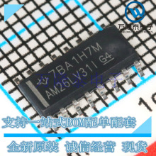 ȫ��ԭ�b AM26LV31IDR �NƬ SOP-16 �͉�������·��Ӿ�·������