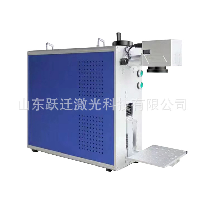 YQ-B-20W