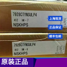 ��˹���߾������nsk7314BECBP
