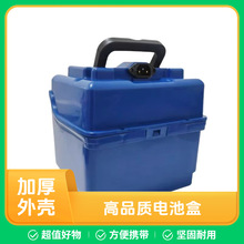 电动车高品质分体电池盒2420手提加厚铅酸电池盒空壳子多种颜色