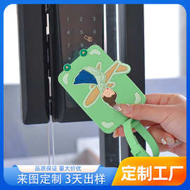 门禁卡套长方形迷你小区公交八达通电梯卡保护套硅胶卡套证件卡