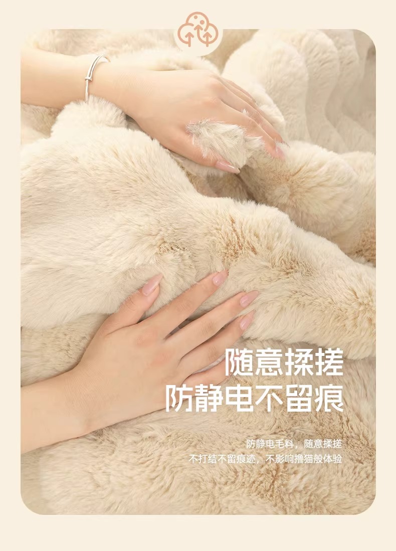 Cream-Style Carpet, Living Room Bubble Velvet Rabbit Fur Floor Mat, Home Bedroom Thick Plush Bedside Rug, Balcony Cushion