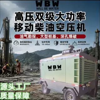磐耕 WBW-T4 超高压双级空压机 264-563kw 大型矿山油气拖车气泵