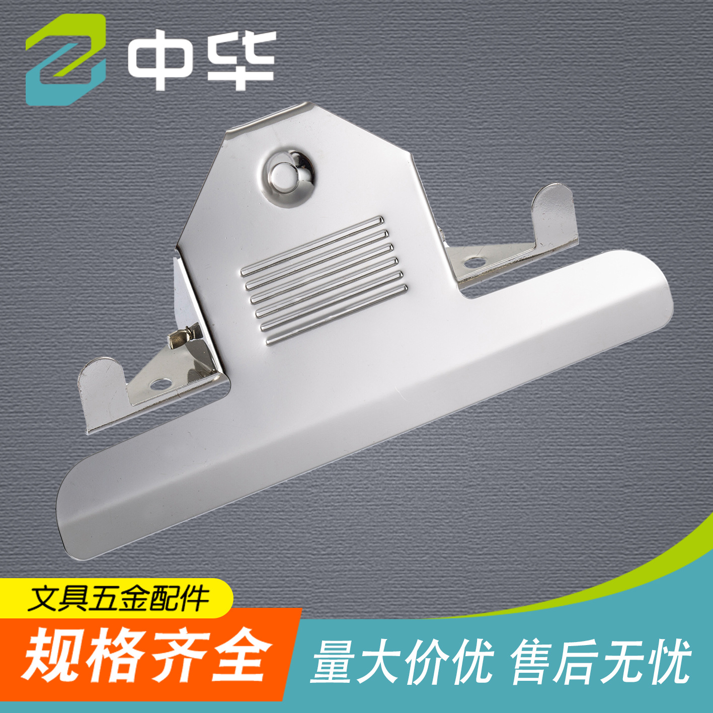 Clips metálicos para oficina – pinza mariposa niquelada, clip fuerte para documentos y menús