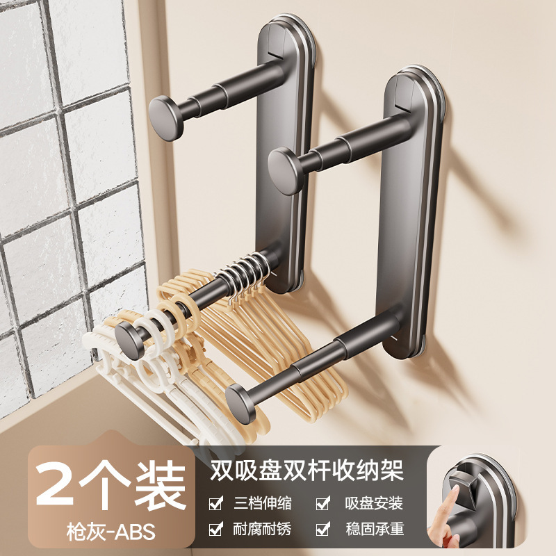 吸盘阳台衣架收纳神器免打孔壁挂式家用多功能伸缩挂钩置物挂衣架|undefined