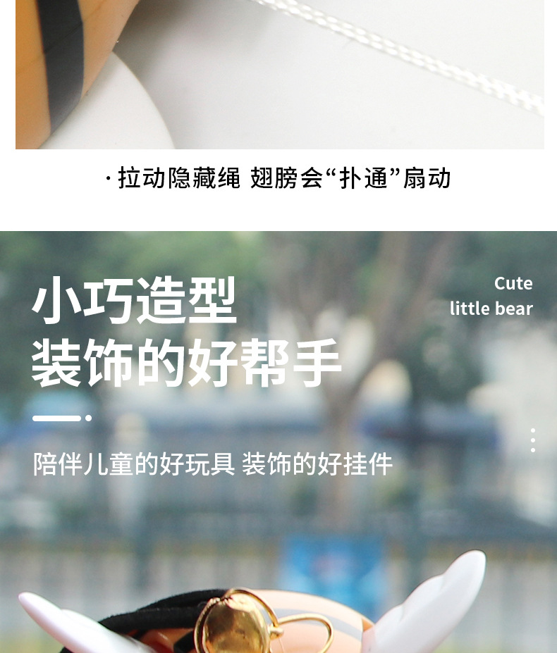 Car interior decoration Ping An Internet famous car interior decoration creative cute add-on car rearview mirror pendant female