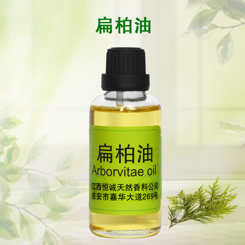 厂家直供 批发  供应扁柏油 血柏木油 香料油 植物精油