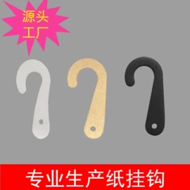 cosplay道具;其他头部防护;袜子包装