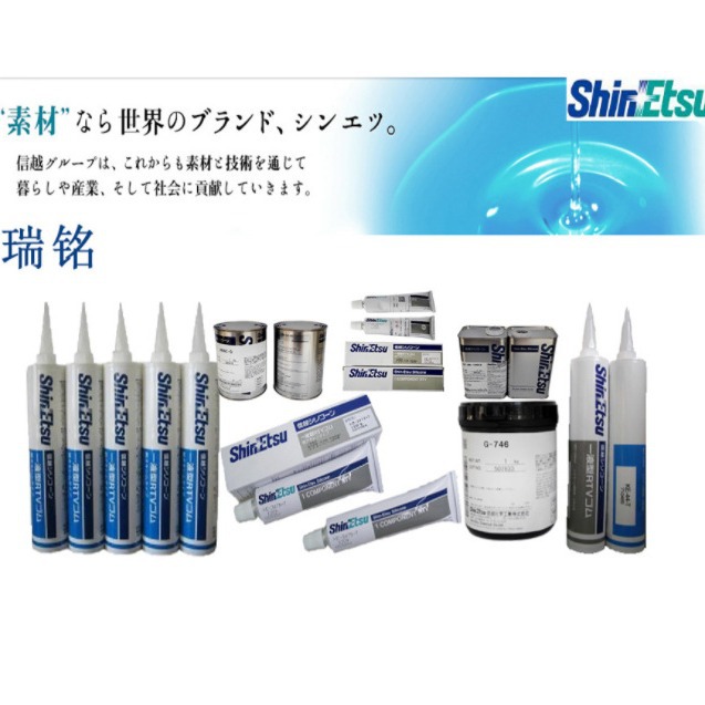 信越KE-4890W白色电子硅胶阻燃型防潮披覆电气密封信越ENIENT