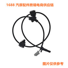 ���� �羳����ABS���ٴ�����27850-XA02A 27850XA02A 27850 XA02A