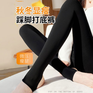 Pressure Slimming Leg Black Stockings Leggings for Women 2025 New Slim Leg Socks Spring, Autumn and Winter Outer Pantyhose