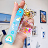 Starry sky, perfume, keychain, pendant, key bag