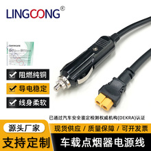 ܇�d�c����XT60�늳��B�Ӿ� �����Դ �����ľ���| ��ȼ����