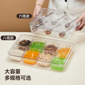 商用亚克力透明冰粉配料盒收纳盒摆摊调味盒带盖组合装多格调料盒