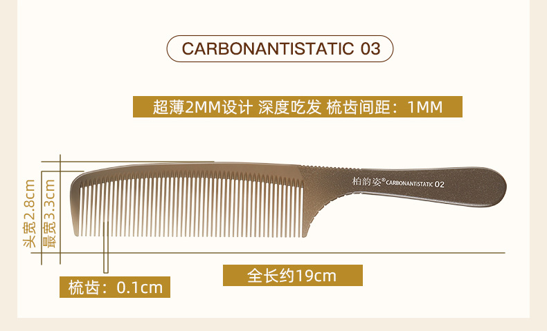 梳子详情1-橙色_09.jpg