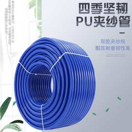 东莞供应通风排气管12PU夹纱管 PU纤维编织软管聚氨酯网纹管制作