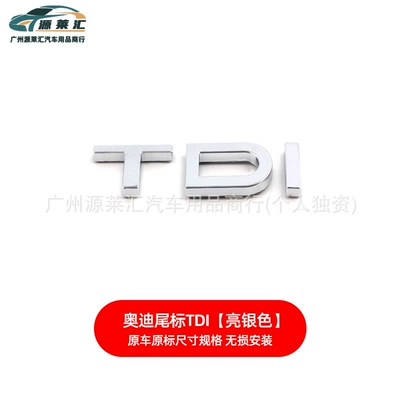 A4La3A5A6Lq3Q5Q7S4 Four-Wheel Drive Side Label: Car logo - tdi-bright-silver