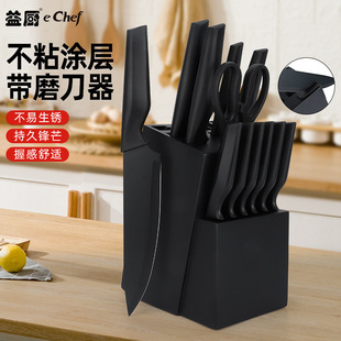 in stock Foreign Trade 14-piece Knife suit Kitchen Knife Set with Solid Wood Knife Holder Storage Kitchen Combination Complete Set