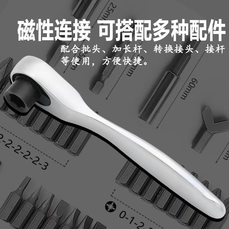 Supply of universal 72-tooth ratchet wrench dual-purpose wrench movable head open plum blossom labor-saving fast multi-functional accessory