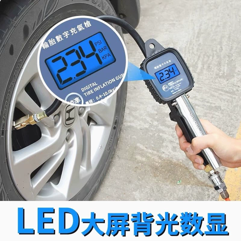 Немецкий импортный автомобильный цифровой манометр для шин, пистолет для измерения давления в шинах, цифровой дисплей, высокоточный ЖК-цифровой ручной надувной
