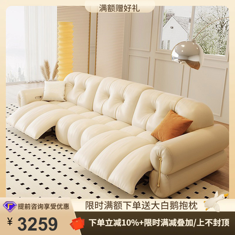 TongYute French Cream Style Functional Sofa Zero Gravity Advanced Light Luxury Zero Home Theater Leather Electric Sofa TongYute French Cream Style Functional Sofa Zero Gravity Advanced Light Luxury Zero Home Theater Leather Electric Sofa