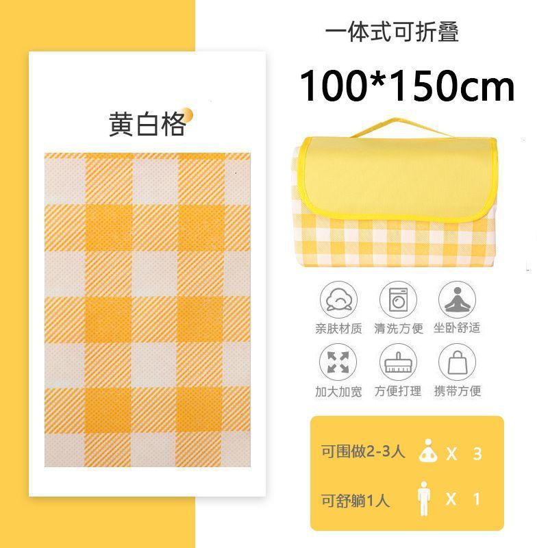 노란색과 흰색 체크무늬[옥스포드 천]