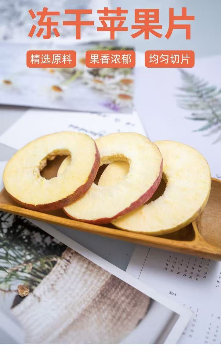 Freeze-Dried Apple Rings (Malus domestica) — Unsweetened Dried Fruit for Tea & Soup key features